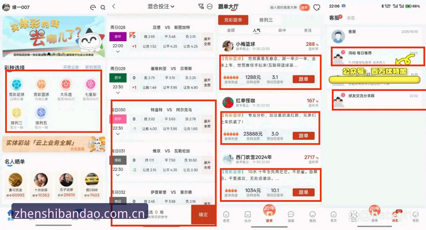 半岛APP体育数据助手与同类工具对比：数据准不准，看这些数字就够