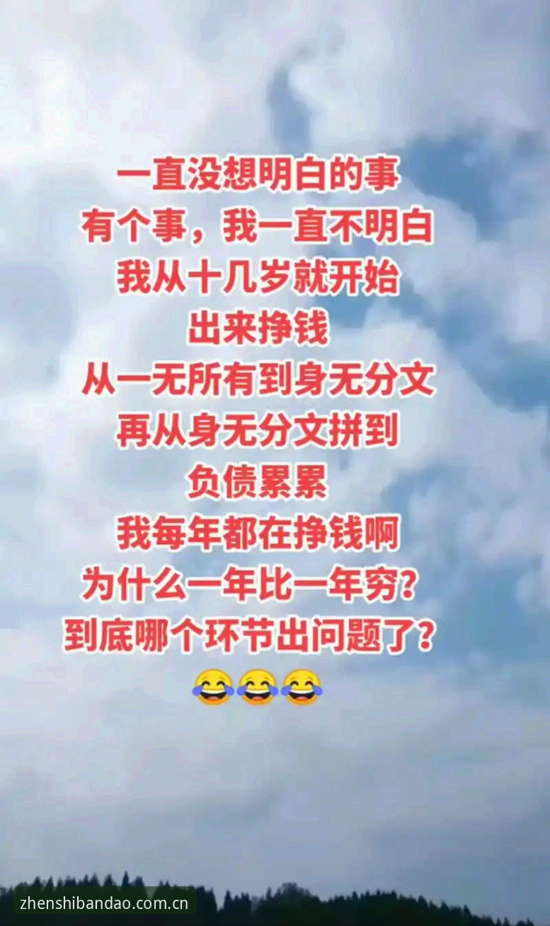 为什么我不再纠结“体育官网下载替代软件推荐哪个好”？一个普通用户的真实体验最新分享